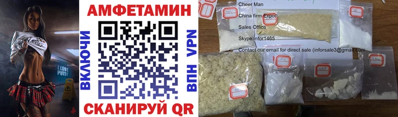 omg зеркало  Балашиха  Amphetamine 97% 
