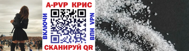 блэк спрут   darknet состав  А ПВП Соль  Балашиха 