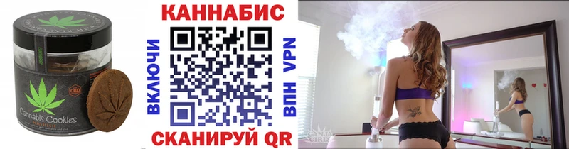 Cannafood марихуана  blacksprut ссылки  Балашиха  нарко площадка какой сайт  как найти  
