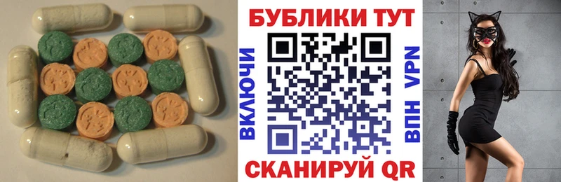 Ecstasy Philipp Plein  Балашиха 