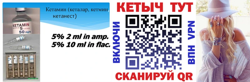 КЕТАМИН ketamine Балашиха