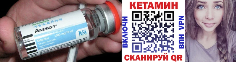 как найти закладки Балашиха OMG зеркало Кетамин ketamine