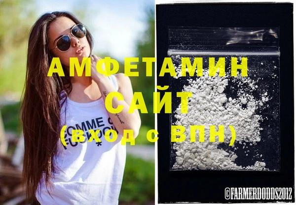 мяу мяу кристалл Горно-Алтайск