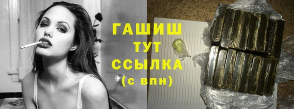 ПСИЛОЦИБИНОВЫЕ ГРИБЫ Горнозаводск
