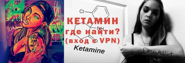 героин Гусиноозёрск