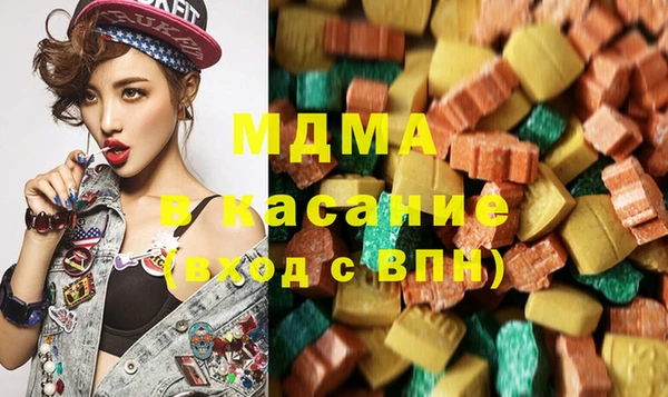 ПСИЛОЦИБИНОВЫЕ ГРИБЫ Горнозаводск