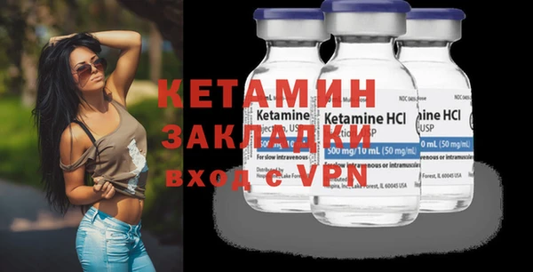 ПСИЛОЦИБИНОВЫЕ ГРИБЫ Горнозаводск