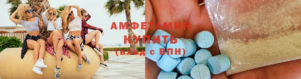 мяу мяу кристалл Горно-Алтайск