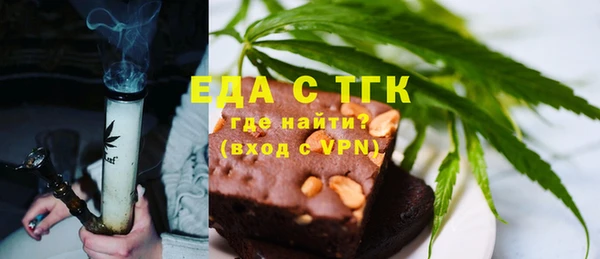 ПСИЛОЦИБИНОВЫЕ ГРИБЫ Горнозаводск