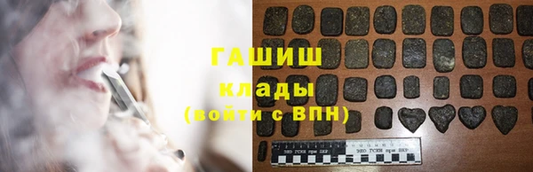 мяу мяу кристалл Горно-Алтайск