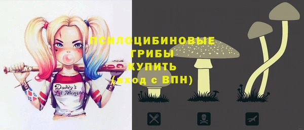 героин Гусиноозёрск
