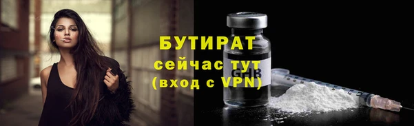 мяу мяу кристалл Горно-Алтайск