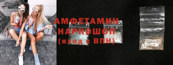 мяу мяу кристалл Горно-Алтайск