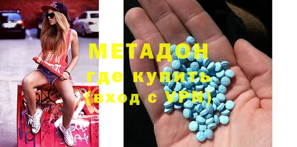 ПСИЛОЦИБИНОВЫЕ ГРИБЫ Горнозаводск
