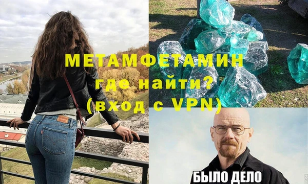 мяу мяу кристалл Горно-Алтайск