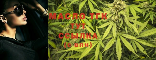 мяу мяу кристалл Горно-Алтайск