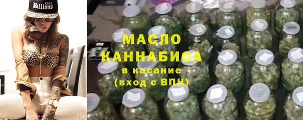 мяу мяу кристалл Горно-Алтайск