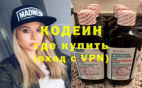 кокаин VHQ Горняк