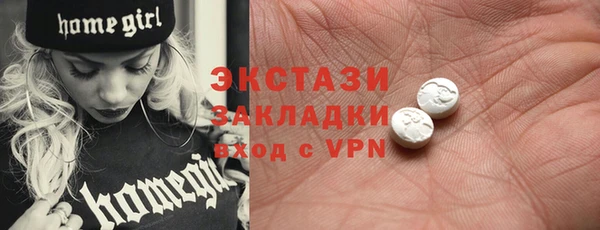 ПСИЛОЦИБИНОВЫЕ ГРИБЫ Горнозаводск