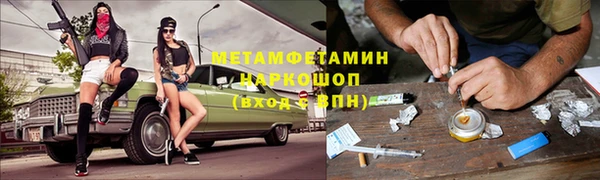 мяу мяу кристалл Горно-Алтайск