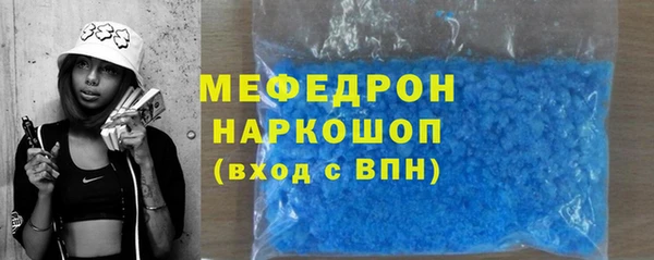дурь Гусь-Хрустальный