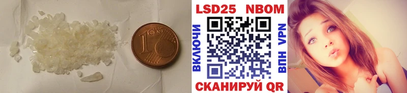 где найти наркотики  Балашиха  LSD-25 экстази кислота 