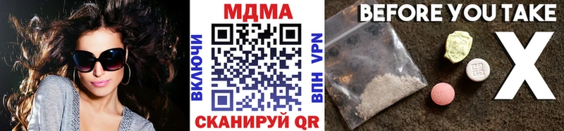 MDMA VHQ  наркота  Балашиха 