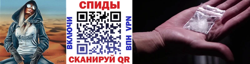 МЕТАМФЕТАМИН Methamphetamine  Балашиха 