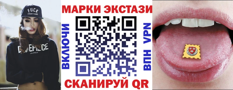 Марки N-bome 1,5мг  Балашиха 