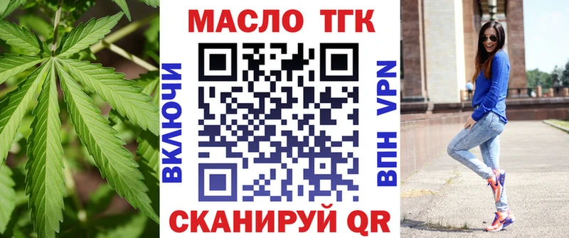 KRAKEN зеркало  Балашиха  ТГК вейп  хочу наркоту 